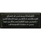 "Embrace Strength & Courage: Inspirational Wood Sign with Beveled Edges – 7x18"